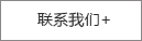 (li��n)ϵ�҂�